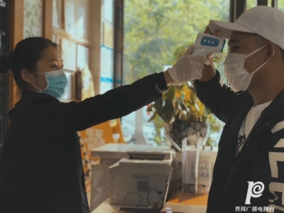 复工复产 | 普洱的酒店这么做