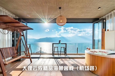 致敬最美“逆行者”  大理已备好万余间疗休房和多家景区！