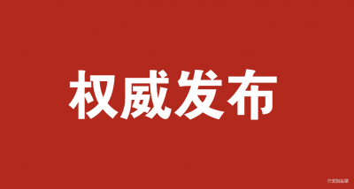 官宣！今年小升初公办民办同步招生，民办初中报名人数超计划全部摇号录取