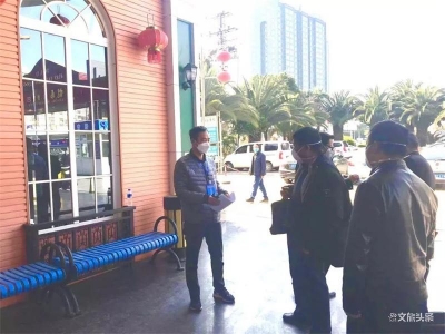 坚守疫情防控“火线”的红塔文旅人