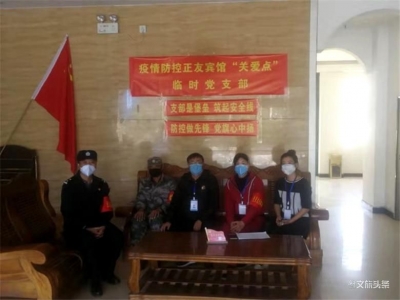 临沧云县：设立滞留旅客“关爱点” 三班倒24小时服务