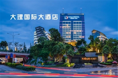 致敬最美逆行者！大理多家高星级酒店捐赠度假疗休房