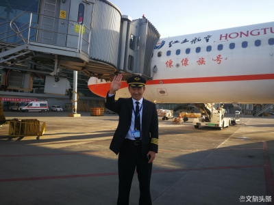 红土航空湖北籍飞行员为抗击疫情保驾护航