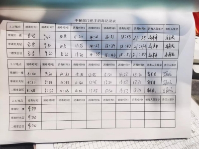 昆明中维翠湖宾馆暂停到店餐饮服务 消费者可外卖订餐