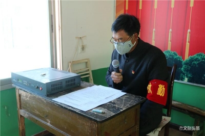 战疫情！盘谷村支书记老赵的一天
