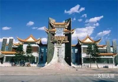 疫情过后，如果你来玉溪，我会带你去···