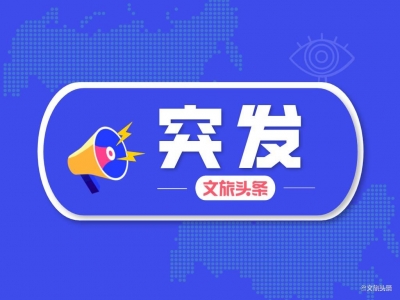突发！墨西哥发生7.4级地震