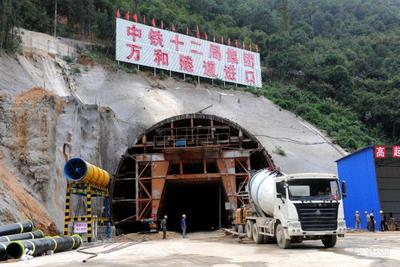 中老铁路建设取得重大进展  首座万米长隧贯通