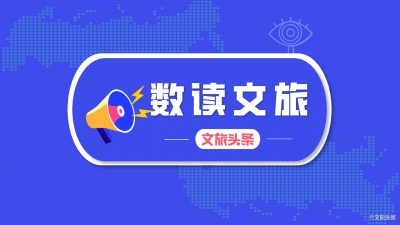 “龙岭迷窟”热播，你知道我国每年有多少盗墓案吗