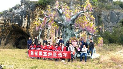 期待！丘北将推出精品旅游新线路