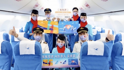 硬核！厦航为全国4万余名援鄂医务人员送3年免票！
