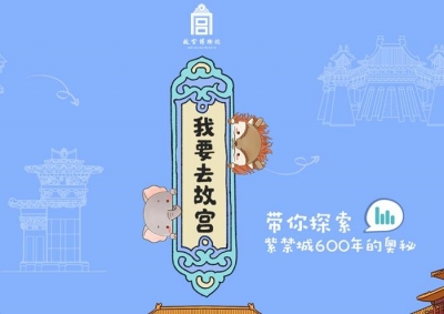 推出午门斩首？乾清宫有密道？真实紫禁城到底啥样？