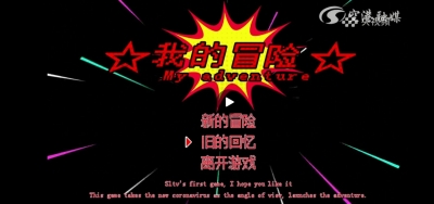 视频｜讲真！这款游戏暴露了新冠病毒的下场