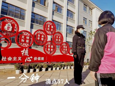 【战“疫”有我】一分钟