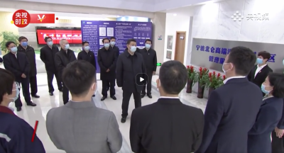 视频 | 习近平：要让中小企业尽快从疫情中恢复状态