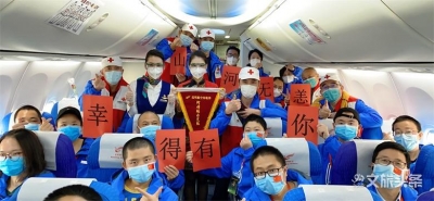 昆明航空特殊礼遇迎接援鄂英雄回家