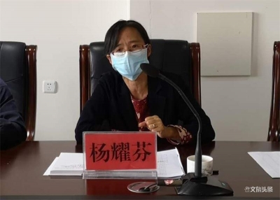 玉溪市纪委监委驻玉溪市文旅局纪检组召开2020年第一次联席工作会议