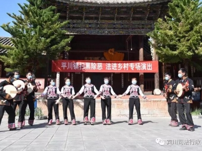 【疫情防控 法治同行】快板花灯和小品，普法直播走新招
