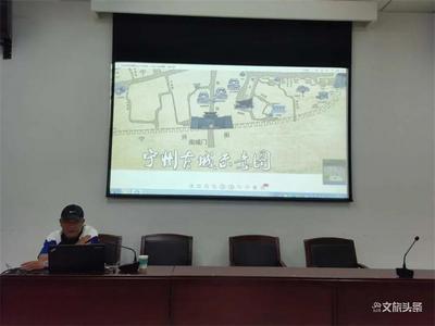 华宁县文旅局举行2020年第一期文旅素质培育活动