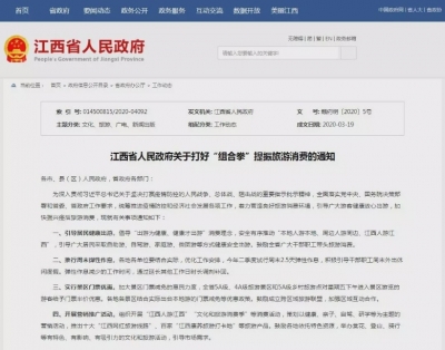 定了！这个省即将试行周末2.5天弹性作息！还有……