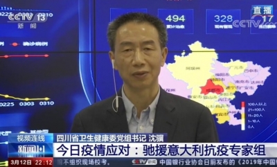 5名四川医疗专家随队抵达意大利！都是主动请缨，原因......