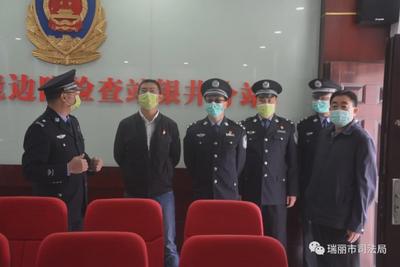 【州市普法】瑞丽普法教育实践基地揭牌暨“银井法治示范村”创建启动仪式举行
