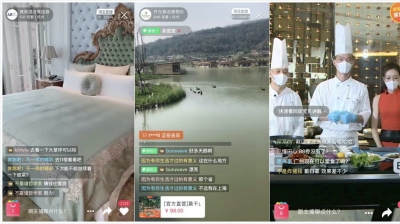 飞猪启动“超级粉丝节”，旅行商家直播忙