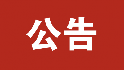大理2020年三月街民族节活动改线上举办啦！