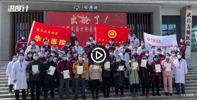视频 | 方舱院感负责人：方舱将消毒后交还社会