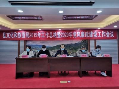 真抓实干“五坚持” 普洱镇沅奋力谱写文旅事业发展新篇章  