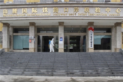 云南铁路：多举措抓好疫情防控 多方式助力国际联运
