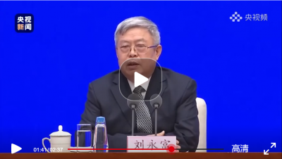 视频 | 贫困地区养殖野生动物 国务院扶贫办回应：部分动物不能养殖