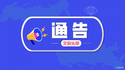 尼泊尔调整签证办理要求 驻尼使馆提醒中国公民关注