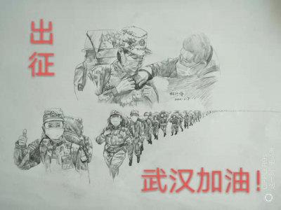 【“艺”起抗疫】云南省文艺工作者抗疫作品欣赏（美术篇）