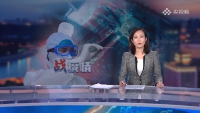 视频 | 山东任城监狱疫情事件调查结果公布：由武汉自驾到山东人员传染所致