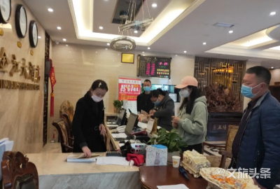 强化联防联控 水富市文旅局多举措推动市场复苏