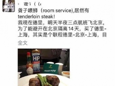入境逃避隔离转飞大理？云南网友炸锅了！警方：一到长水就被控制，现已隔离