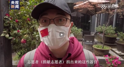 视频 | 解剖19具遗体的上海医生撤离：武汉在为全世界作贡献