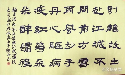 【“艺”起抗疫】丹青蕴风骨 翰墨赞英雄