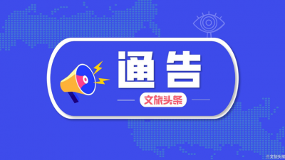 大理州漾濞县苍山西坡大花园等地即日起实行封闭管理