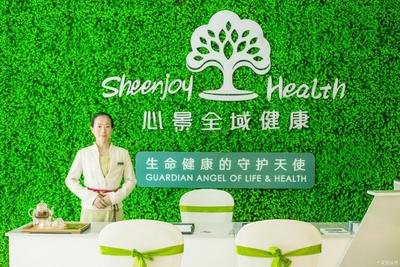 云南心景52个康养基地恢复营业 新推“公益康养项目” 