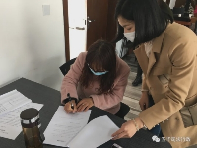 【防控疫情 法治同行】依法调解添力量 助力复工复产