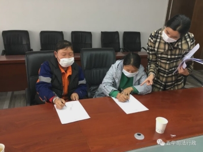 【防控疫情 法治同行】依法调解添力量 助力复工复产
