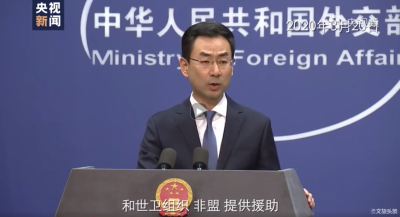 视频  | 环球同此凉热——中国援手