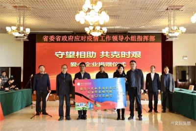守望相助 扬子江药业累计捐赠550万余元物资