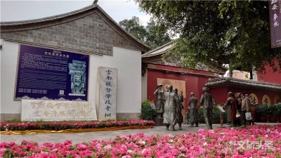 云南首批全域旅游示范区名单出炉，红河州两县市上榜！