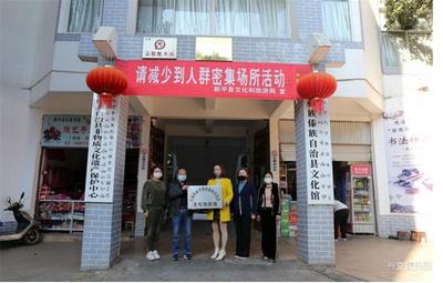 新平县文化馆圆满完成公共文化“四项改革” 制度上墙及挂牌工作