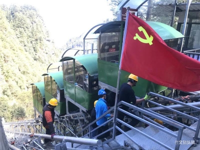 大理苍山洗马潭索道七龙女池观光车钢丝绳更换顺利完成