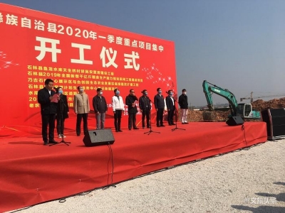 石林“美丽县城”建设全面复工复产