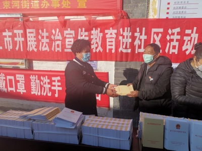 【防控疫情 法治同行】“三八”节，她们是抗疫法治宣传一线最美的风景